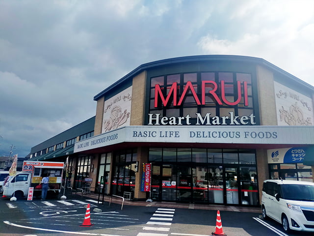 MARUI-湖山店(徒歩15分)