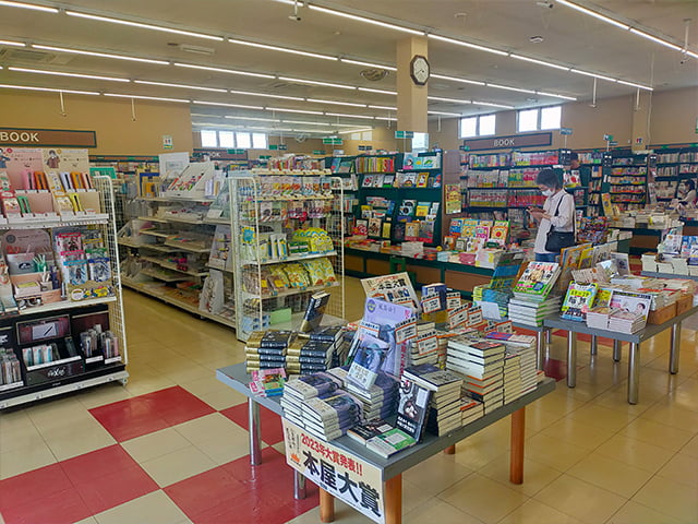 今井書店-湖山店(徒歩16分)