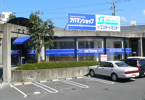 2.アパマンショップ　鳥取大学前店