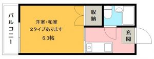 カレッジハウス湖山